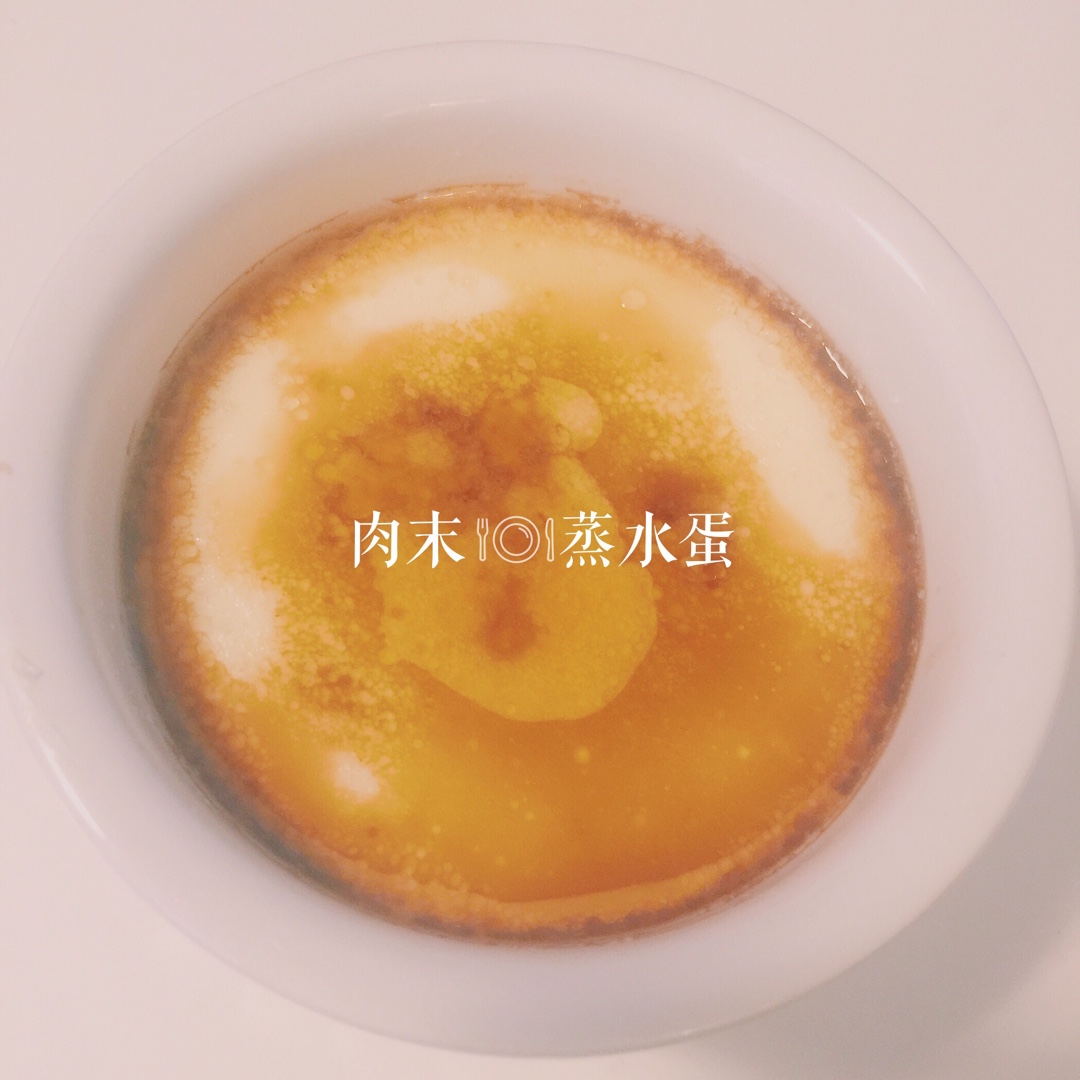 肉末蒸水蛋(宝宝辅食）