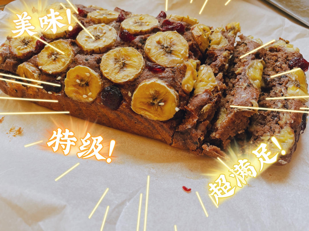 香蕉磅蛋糕 玉米面 无油无油
