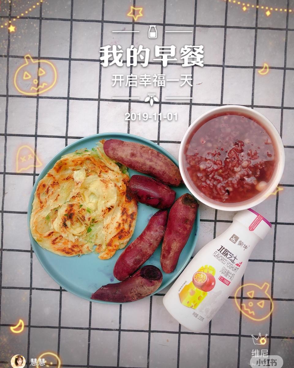 层层酥香不用擀面简单易学葱油饼