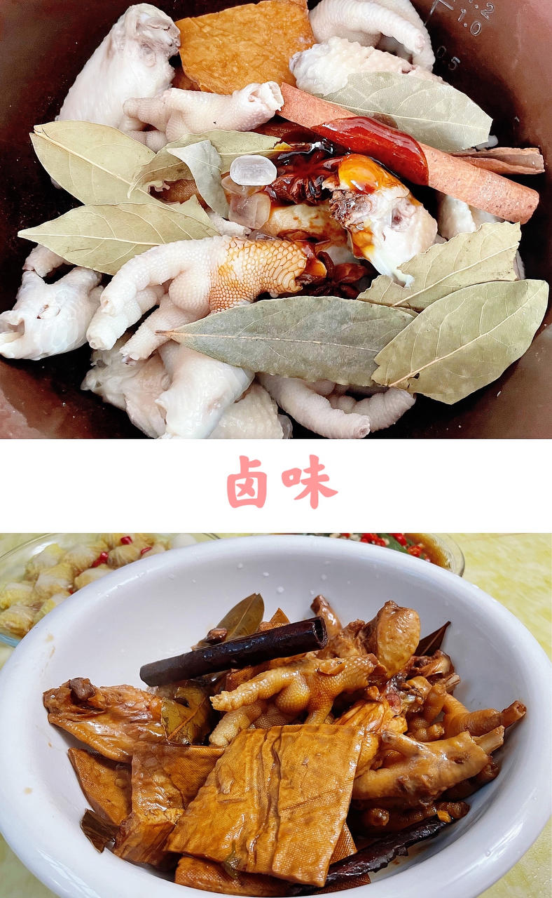 卤鸡爪鸡蛋豆干（简单易学）