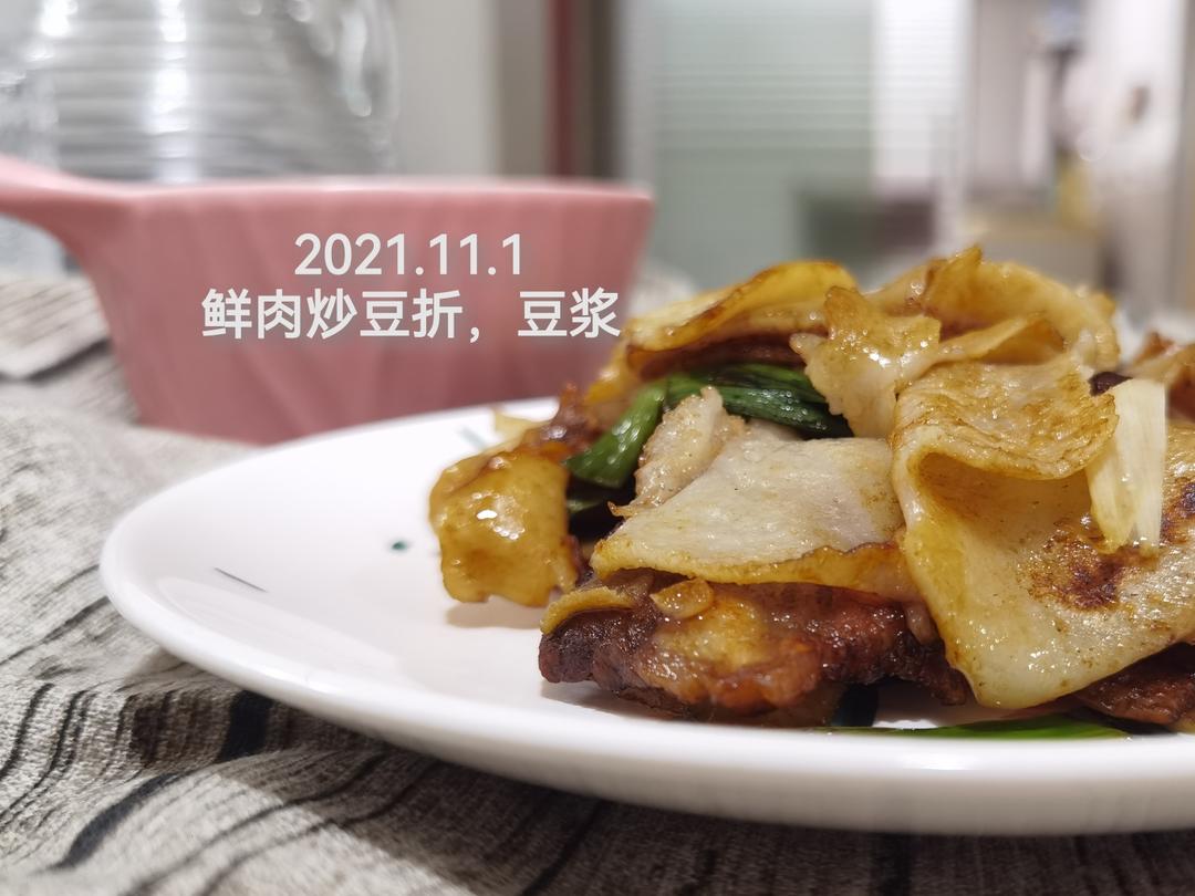 中学生早餐记录2021.11的做法