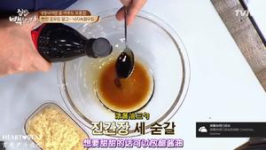 白老师的凉拌烫章鱼的做法 步骤5