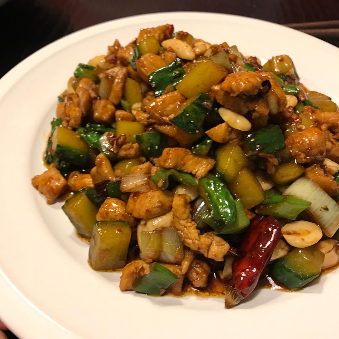 宫保鸡丁 Gong Bao Chiken