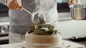 【家常中式】荷叶粉蒸肉的做法 步骤5