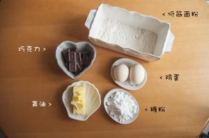 【软萌下午茶】—熔岩巧克力蛋糕的做法 步骤1