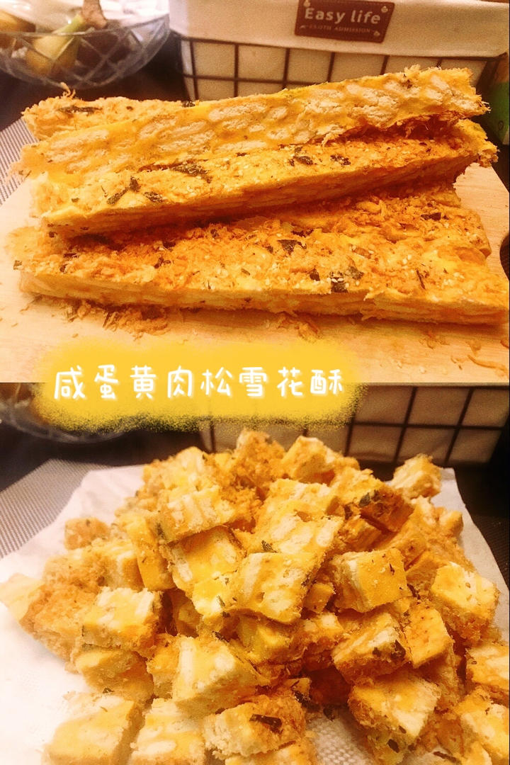 【视频教程】咸蛋黄肉松雪花酥