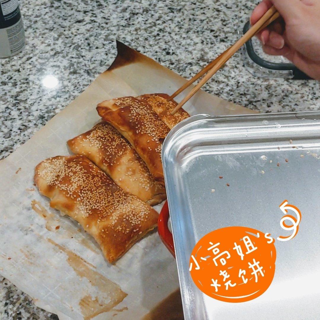 【小高姐】芝麻烧饼  满嘴留香的薄脆烧饼