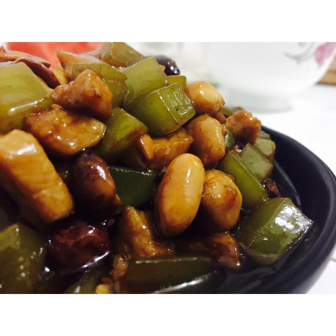 宫保鸡丁