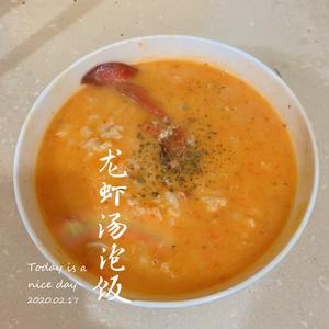 波龙两吃~蒜蓉蒸虾尾+龙虾汤泡饭的做法 步骤10