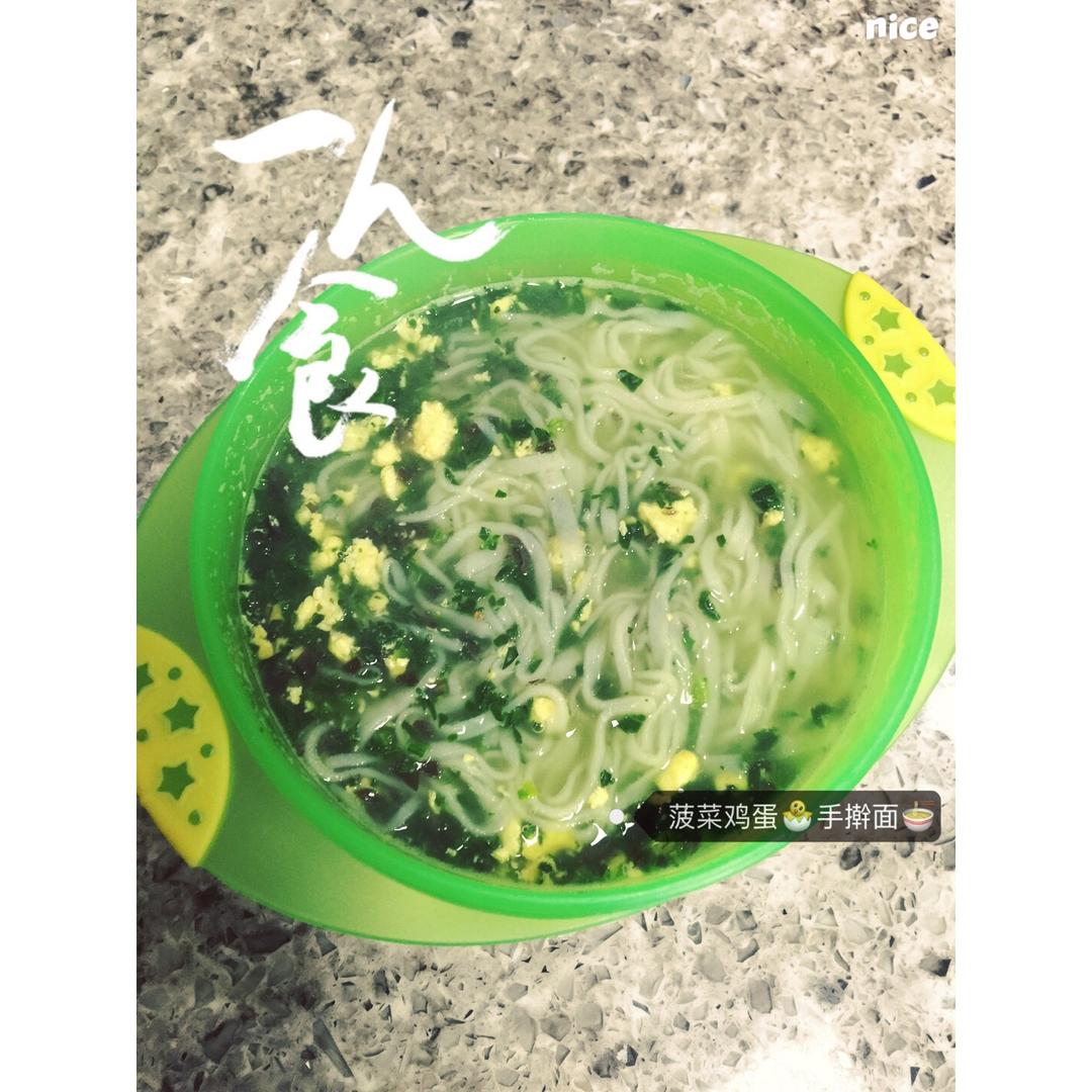 纪录📝成长的美好👨‍👩‍👧