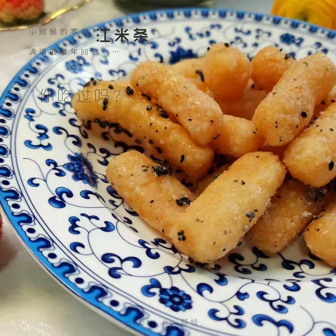 江米条