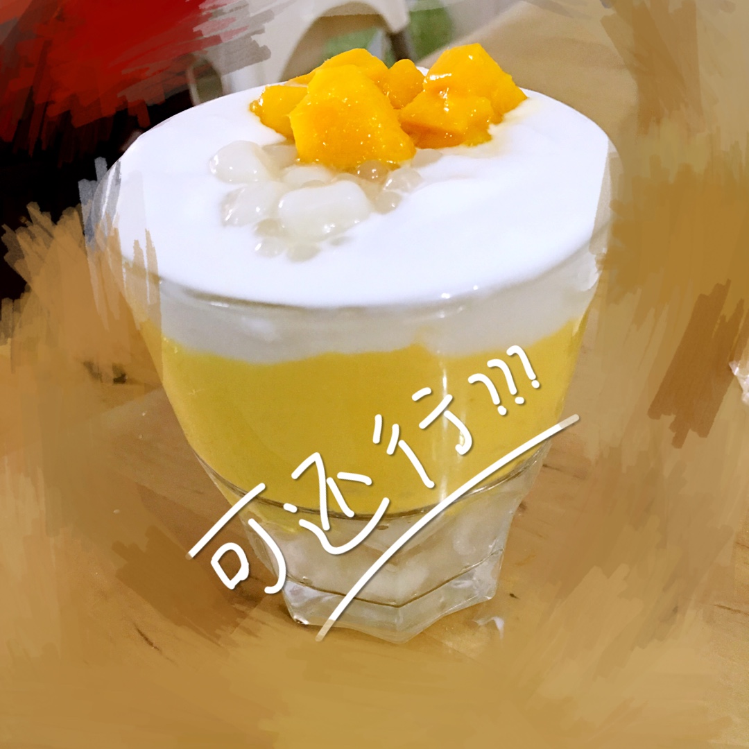 【金风玉露一相逢】杨枝甘露小圆子