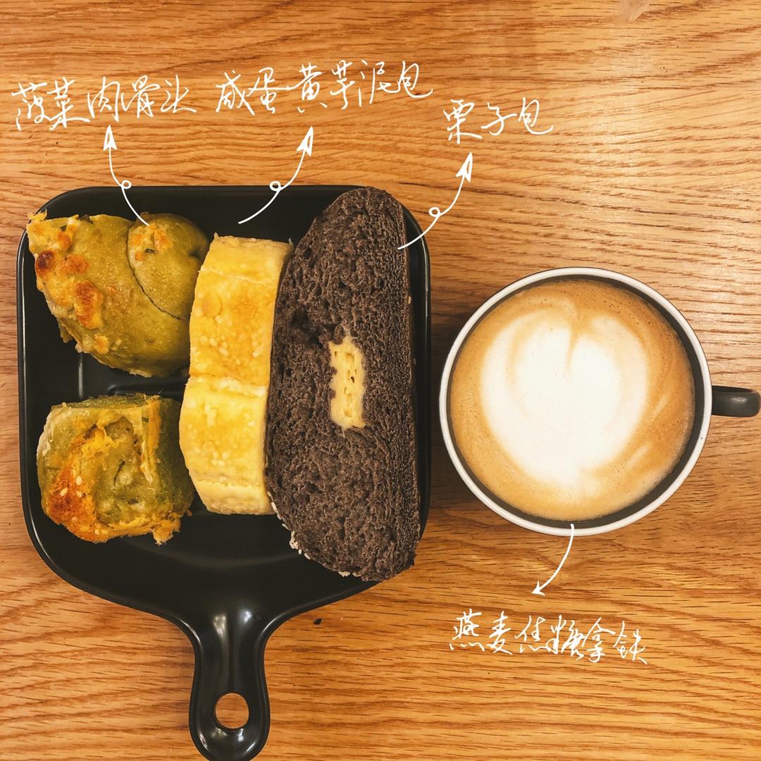 拉花～早餐～购物日记~