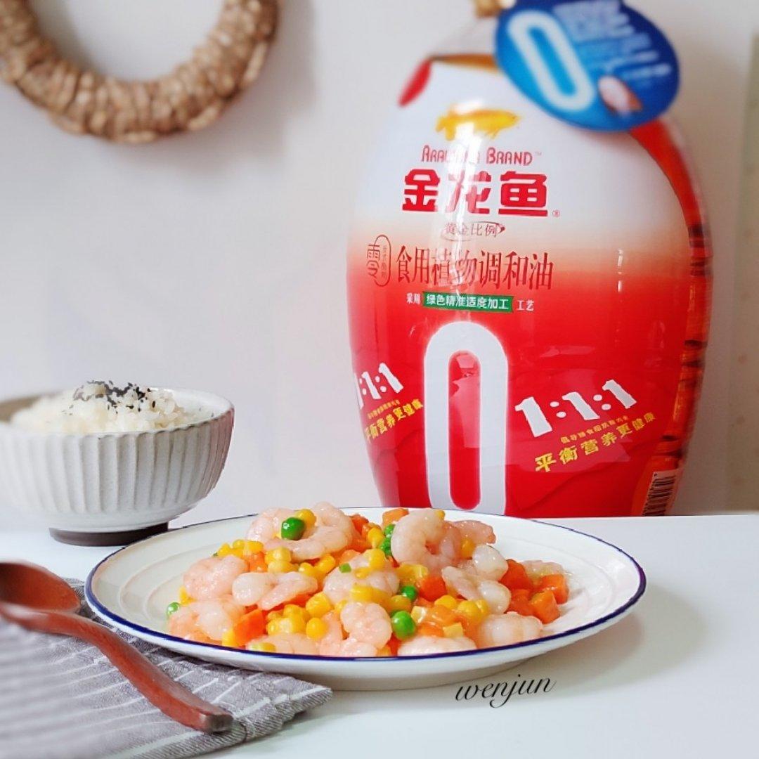 三色虾仁——笔笔私房食谱之同款工作餐