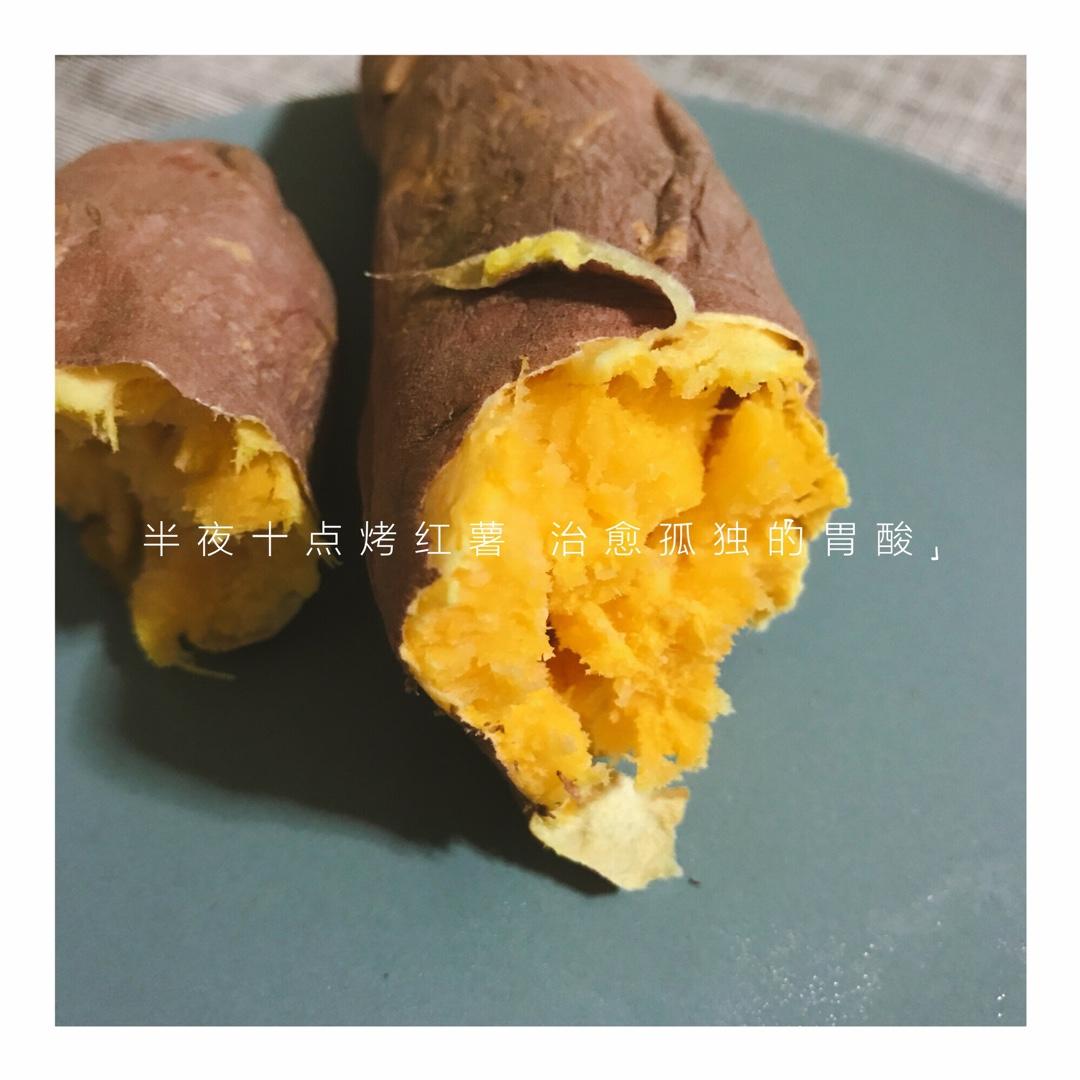 微波烤地瓜