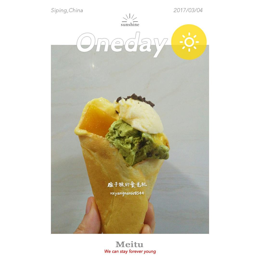 冰淇淋脆皮蛋筒/甜筒冰激凌