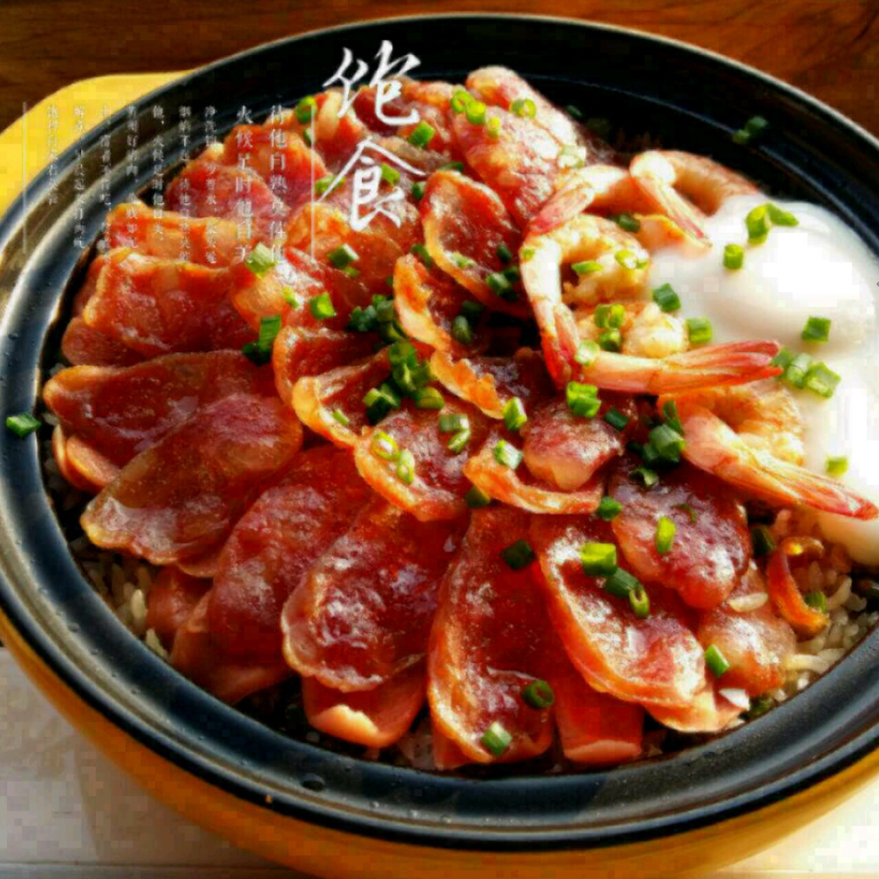香肠煲仔饭