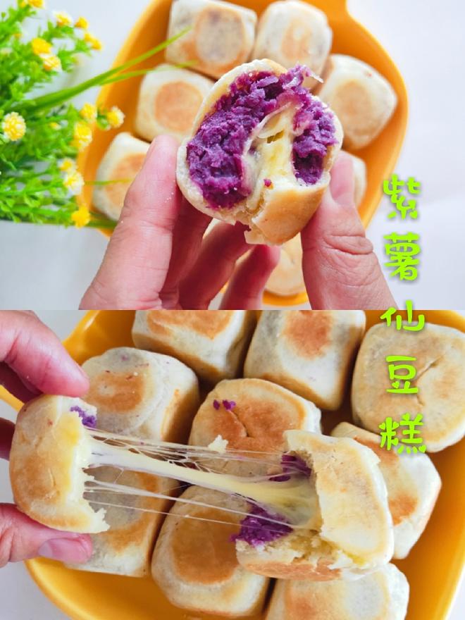 无需烤箱， 一口平底锅就能搞定的紫薯仙豆糕❗❗的做法