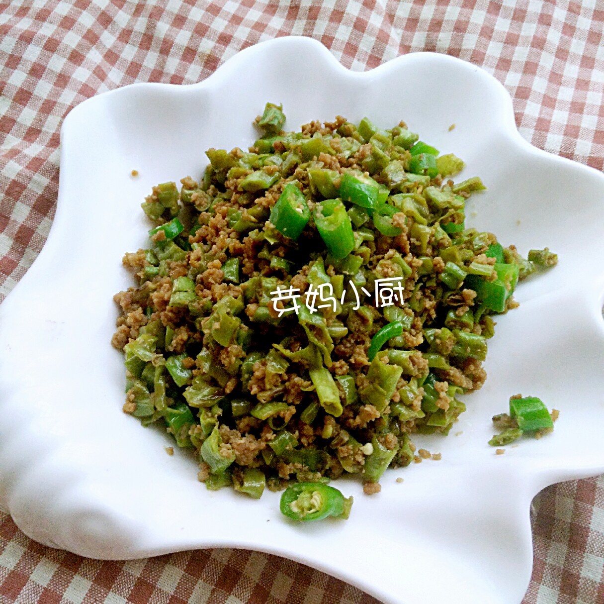 肉沫豆角下饭菜