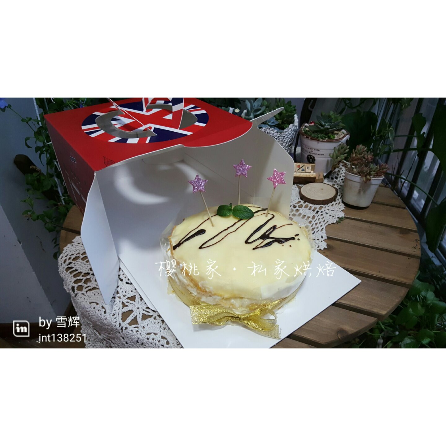 芒果千层蛋糕（8寸超软版）