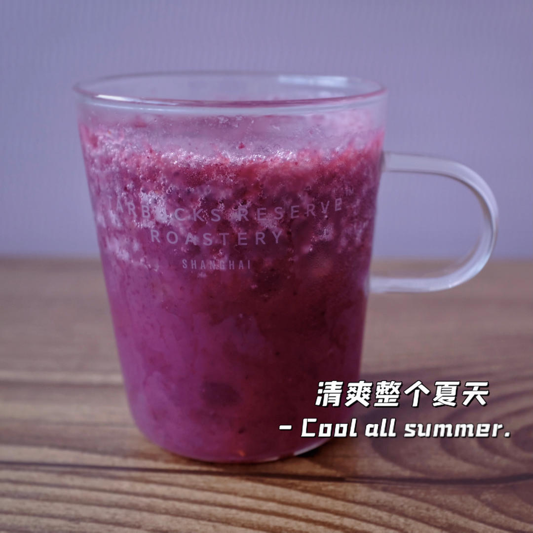 多肉葡萄（沙冰）