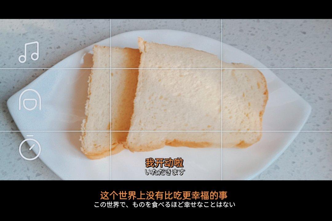 吐司 酸奶吐司 可以手撕的酸奶吐司🍞—超强爆发力、保水性好