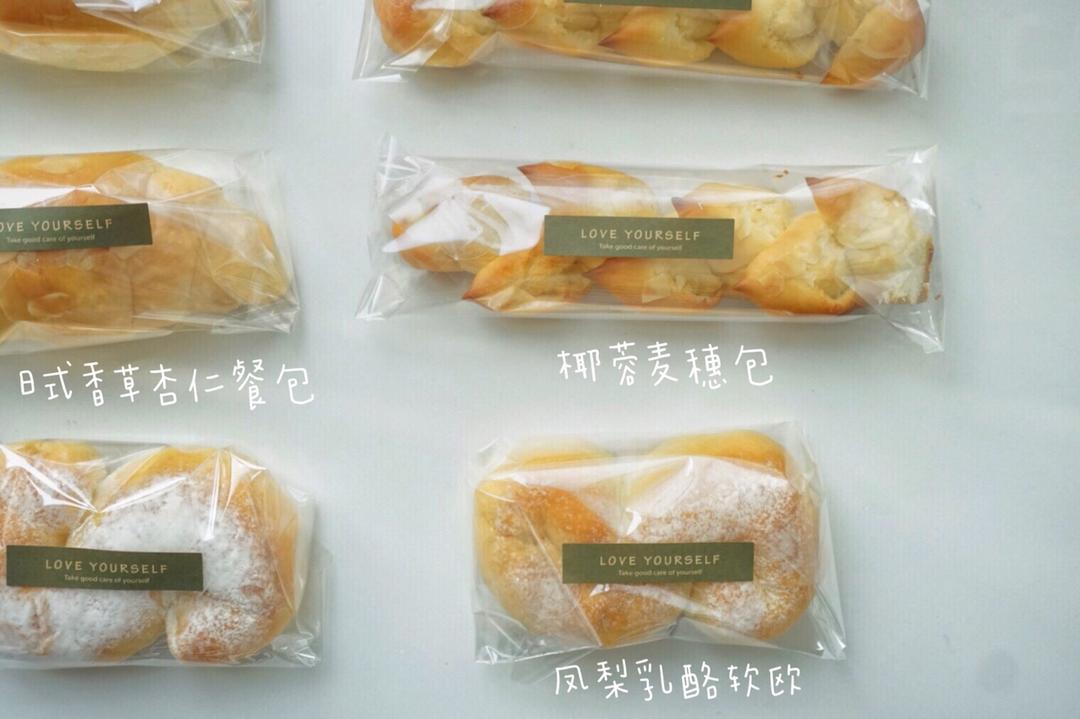 烘焙包装笔记