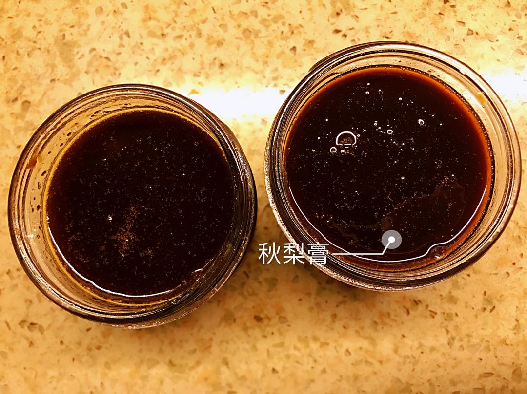 秋梨膏