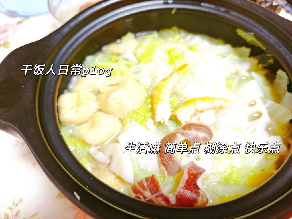 白菜粉丝炖豆泡