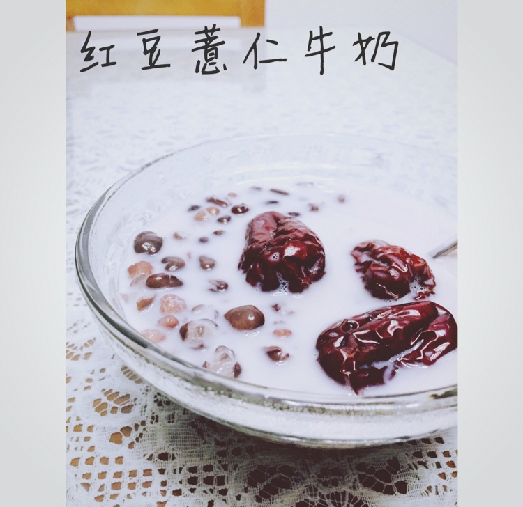 红枣红豆薏仁牛奶粥
