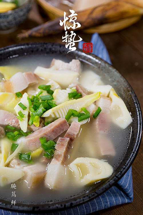 【腌笃鲜】