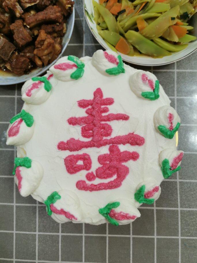 80大寿生日蛋糕