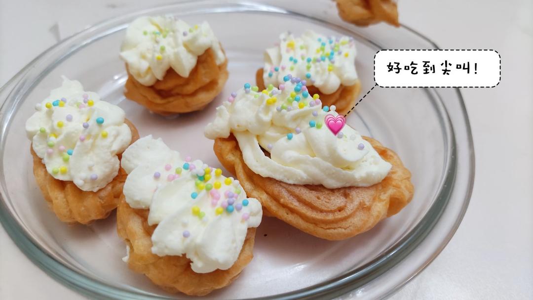 奶油泡芙