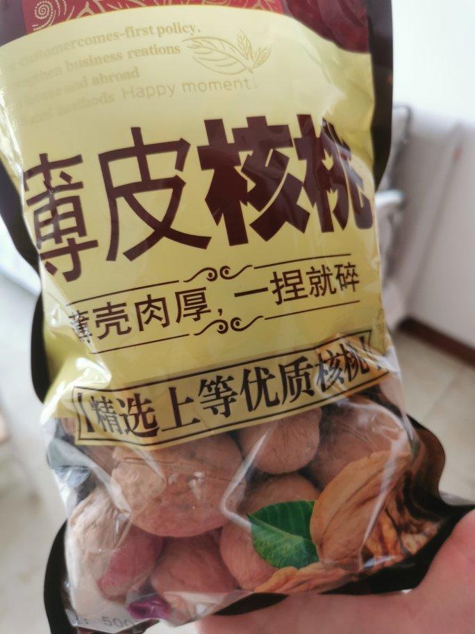 琥珀核桃仁（烤箱版）