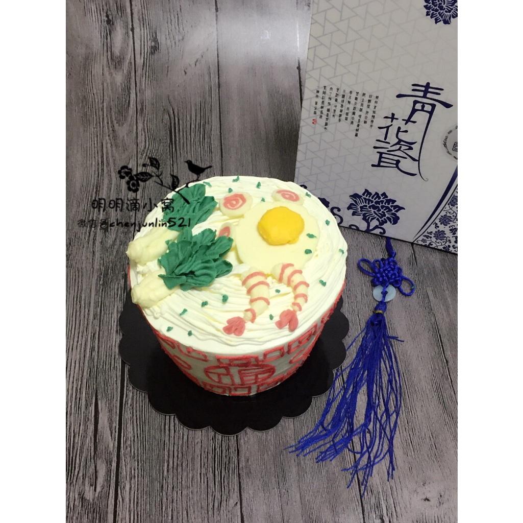 鸡蛋虾仁鱼板面蛋糕(寿面蛋糕)