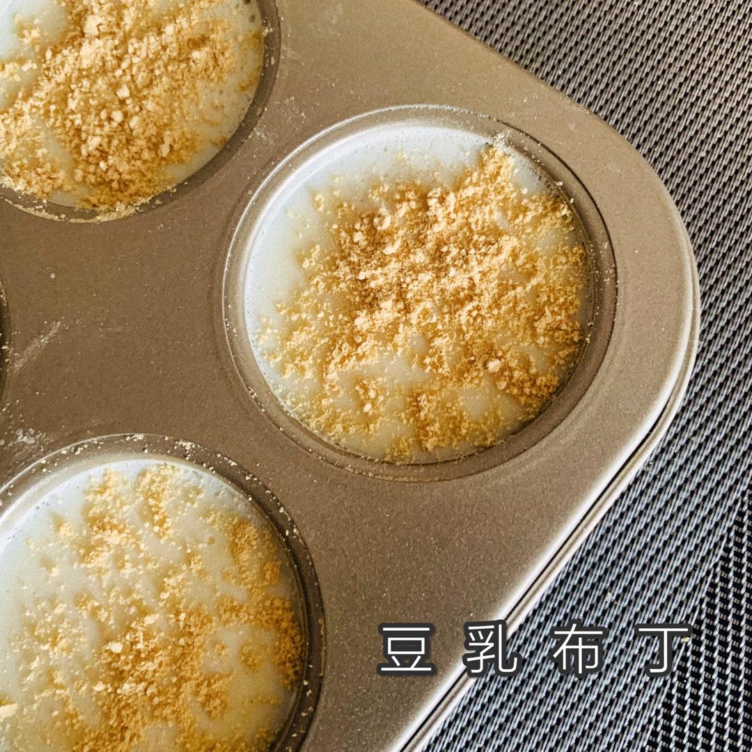 香浓爽滑❗豆乳布丁