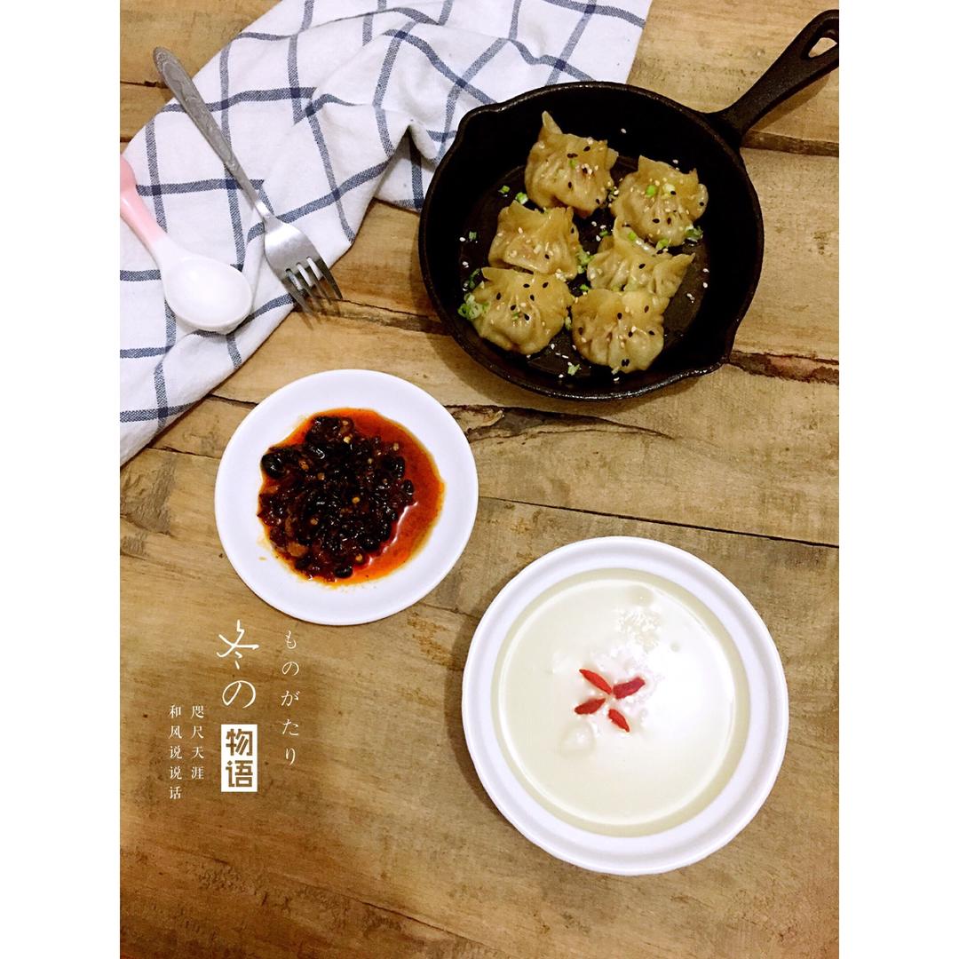 早安