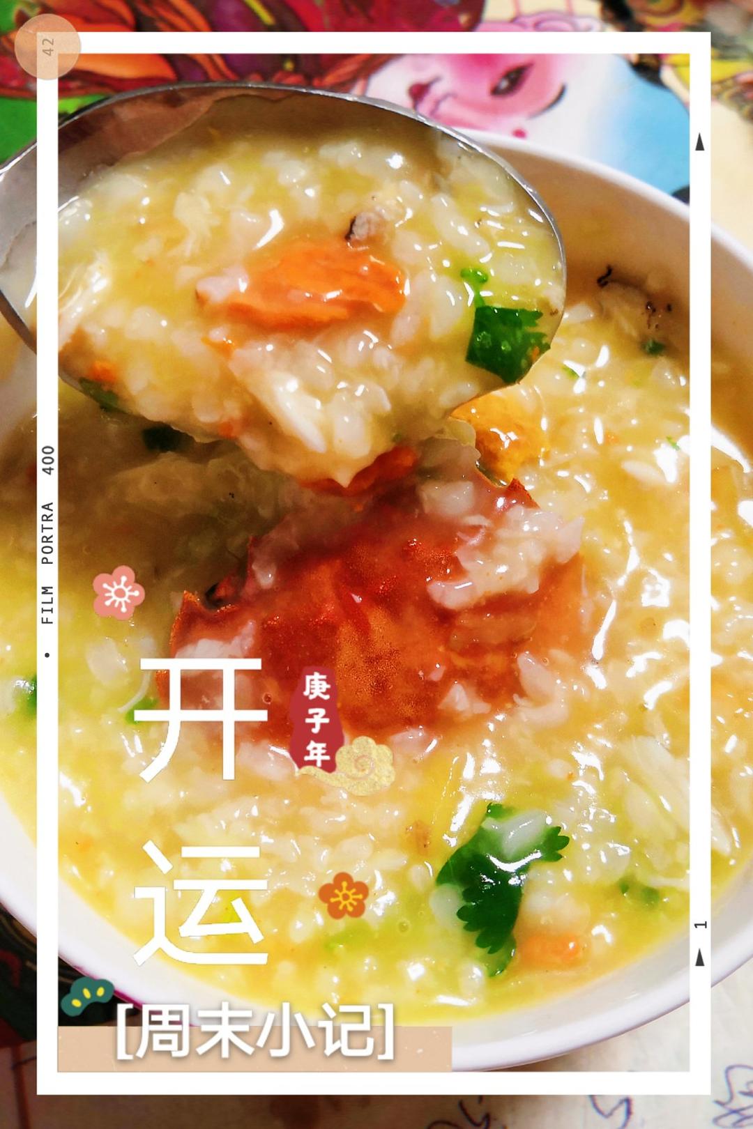 大闸蟹粥