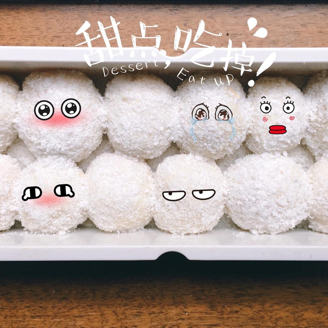 《Tinrry下午茶》教你做糯米糍