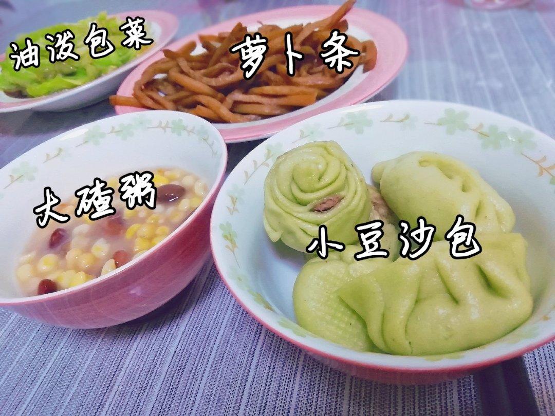 好好吃饭