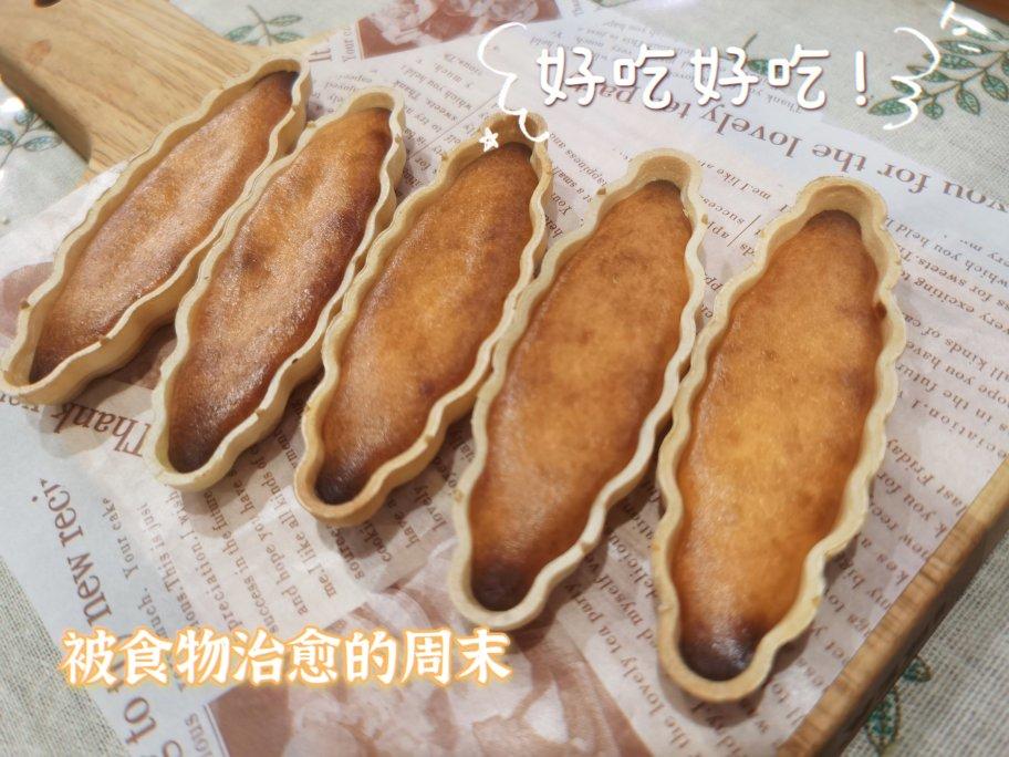 不一样的糯米船⛵️巴斯克cheese版