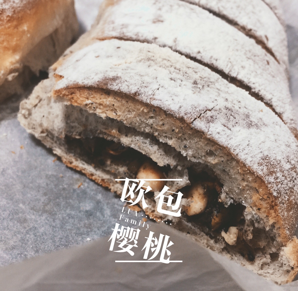 仿85度C家黑谷物核果（中种法）