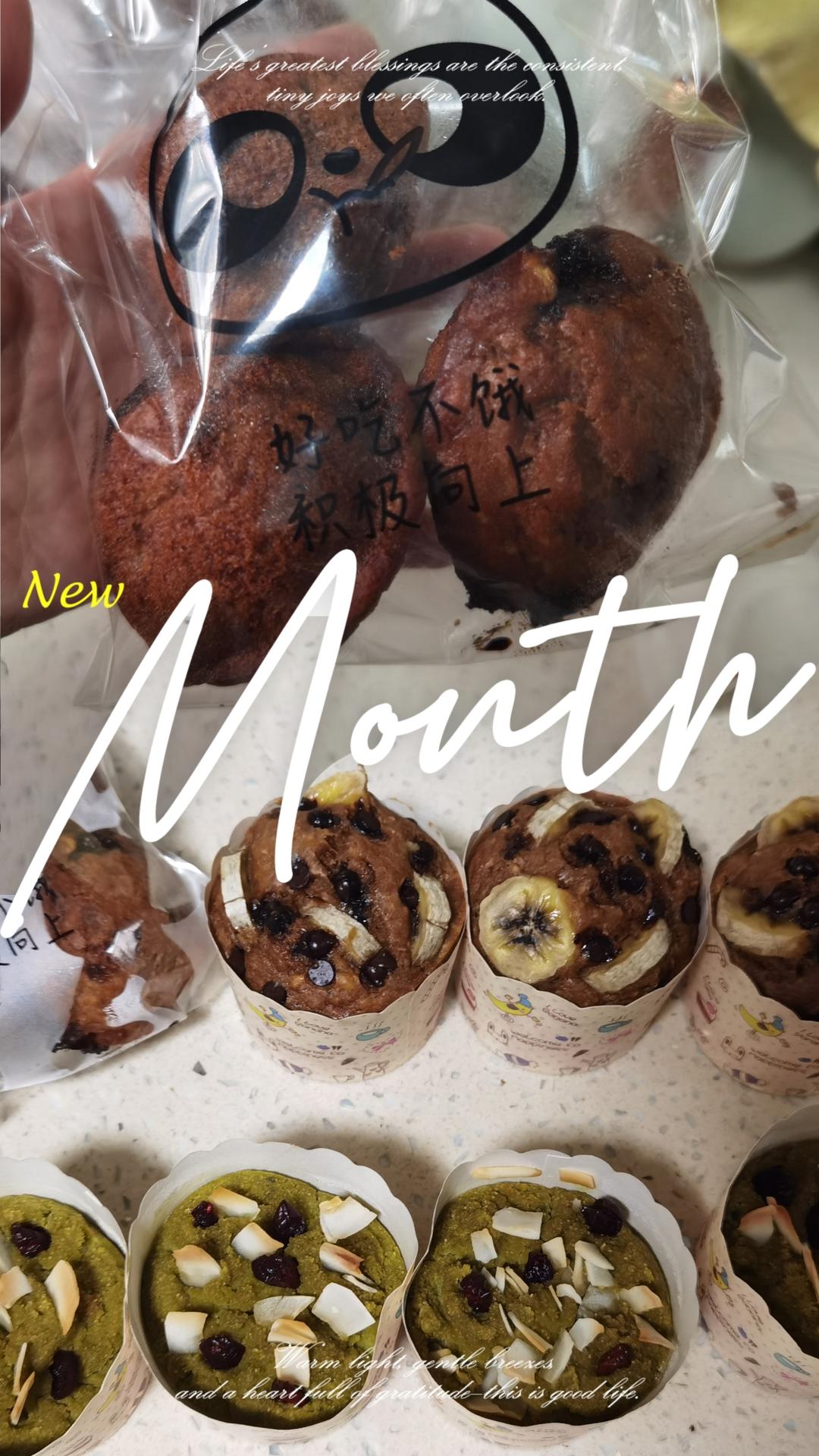 星巴克香蕉核桃蛋糕（Banana loaf）