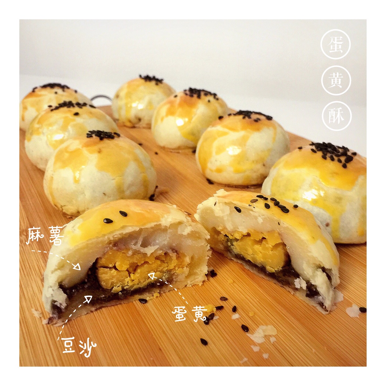 蛋黄酥~紫薯、抹茶、原味~花好月圆，中秋快乐~内附一次做六色蛋黄酥方法~