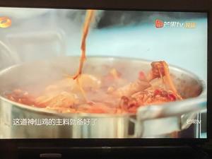 中餐厅版神仙鸡的做法 步骤12