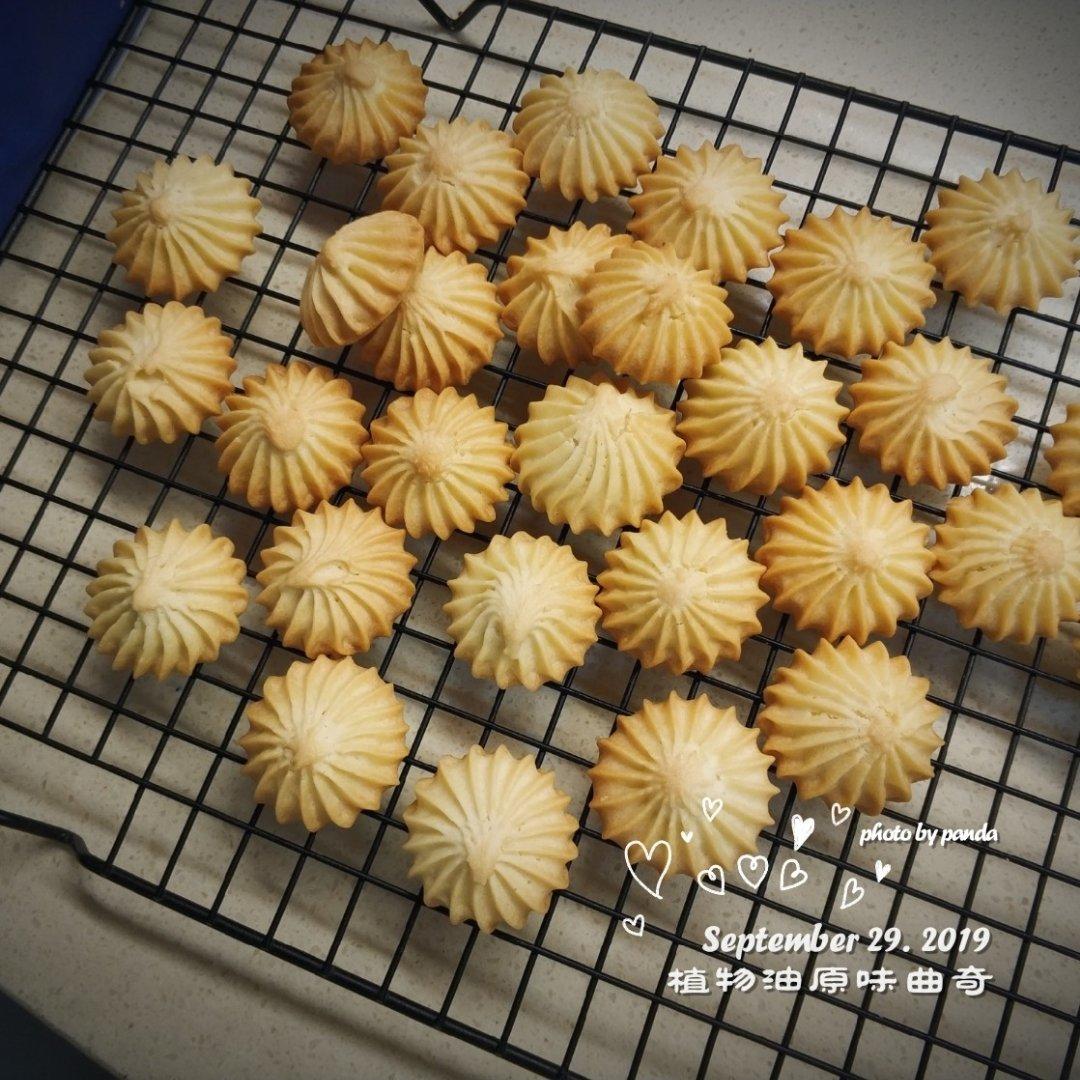 超好挤的植物油版曲奇
