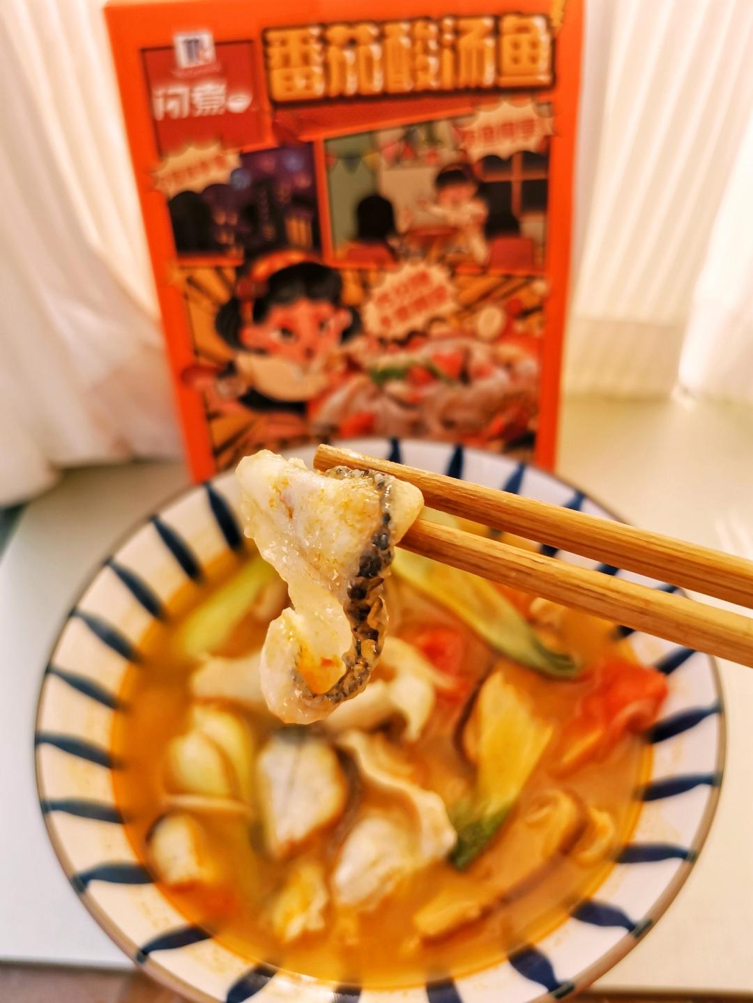 比酸菜鱼更鲜爽的鲜虾番茄酸汤鱼粉