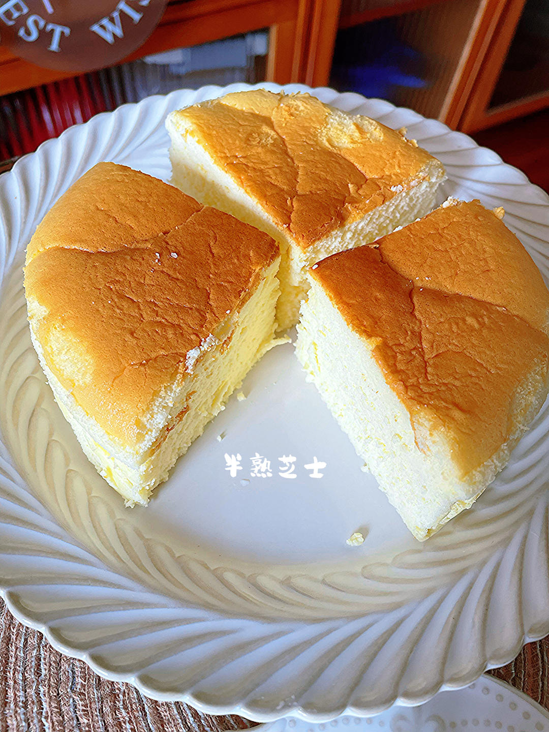 网红好利来半熟芝士蛋糕(低卡）轻乳酪蛋糕hanjuku cheese