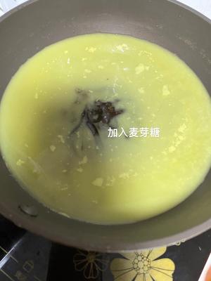 松仁姜汁粽子糖的做法 步骤5