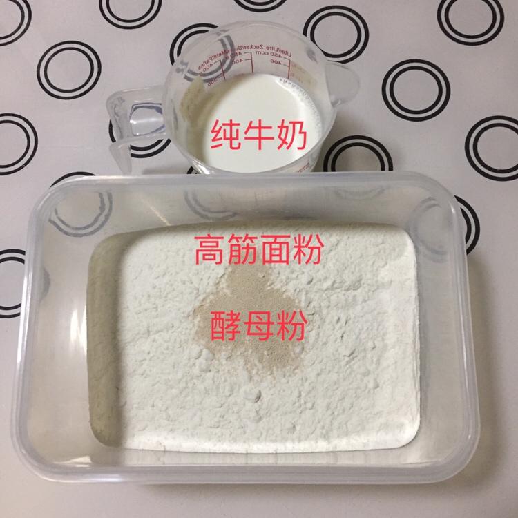 纯奶手撕吐司的做法 步骤1